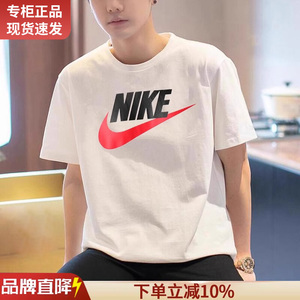 Nike耐克短袖T恤男官方旗舰正品夏季运动休闲透气新款纯棉AR5005
