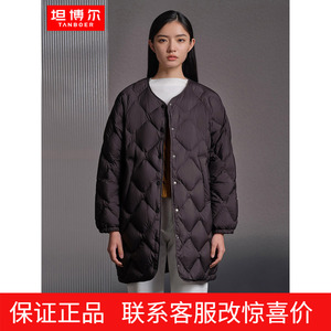 【商场同款】坦博尔2022新款菱格羽绒服女中长款潮流外套TB330620