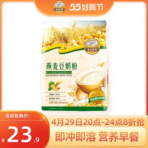 金日禾野燕麦豆奶粉速溶早餐学生营养冲饮五谷杂粮代餐小袋装480g