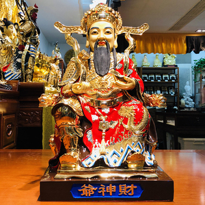 台湾盛凡纯铜鎏金财神爷神像佛像招财家用店铺开运文财神摆件