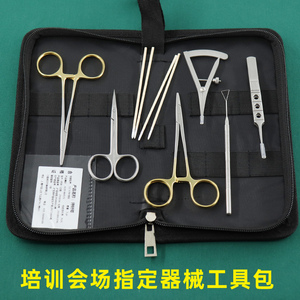 美仁国明眸双眼皮器械包工具包套装持针钳镊子设计器眼用规弯剪刀