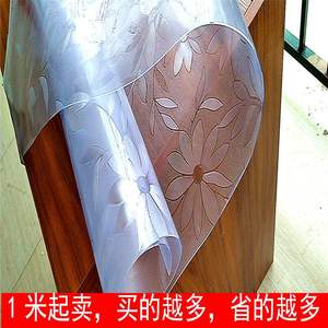 出厂价60*1米龙塑水晶板软玻璃整卷磨砂PVC透明桌布防水防烫桌垫