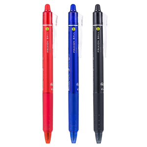 日本pilot百乐笔23f进口摩磨易擦水笔热可擦创意水性笔0.7mm