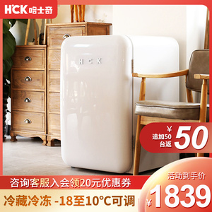 hck哈士奇电冰箱小户型家用美式彩色迷你小型网红冷藏复古冰箱