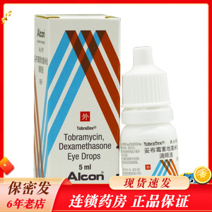 典必殊 典必殊/tobradex 妥布霉素地塞米松滴眼液 5ml*1瓶/盒