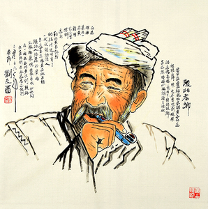 刘文西字画名家精品人物写意四尺斗方国画陕西名人纯手绘书画收藏