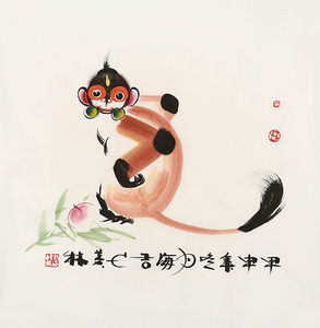 名家韩美林字画斗方动物十二生肖猴手绘国画写意现代名人书画作品