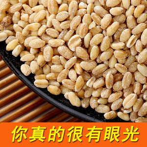 小麦仁米去皮5斤五谷杂粮河南农家脱皮小麦子麦仁粥去皮麦子包邮