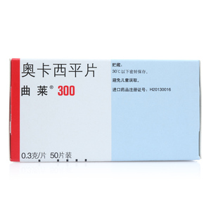曲莱300 曲来 奥卡西平片 300mg*50片 诺华制药成人儿童强直癫痫药