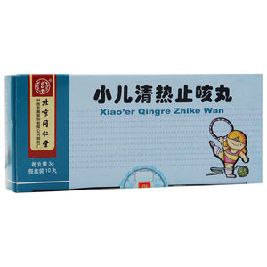 701人付款天猫同仁堂 羚羊清肺丸6g*10丸/盒 咽喉肿痛清肺利咽口干舌