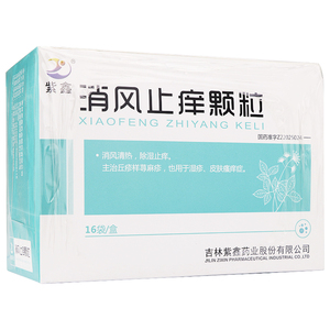 金丘疹蝉肖祛风清风消风散止痒颗粒消风止痒粿粒冲剂丸
