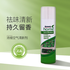 安利优生活浓缩空气清新剂卧室持久留香除臭家用车用除烟味喷雾剂