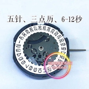 手表配件 日本原装进口 VK61 机芯 石英机芯 五针机芯 VK61A机芯
