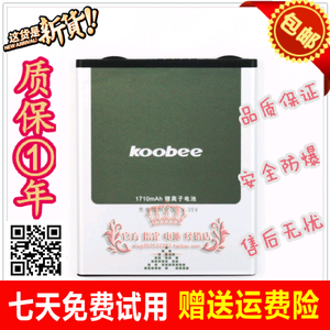 koobee/酷比M1L电池 酷比M1L手机电池 BL-60CT原装手机电池 电板