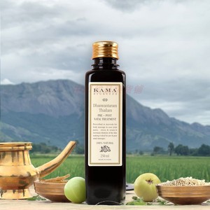 现货印度kama ayurveda孕妇产妇专用纯植物古法生肌按摩油250ml