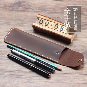 复古创意笔袋Apple pencil保护套搭扣钢笔便携迷你手工DIY材料025