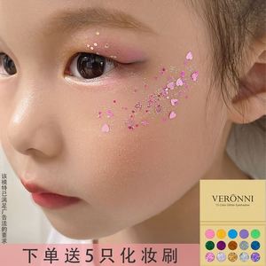 闪粉儿童表演舞台妆彩妆专用亮星星眼妆化妆亮片贴免胶水亮粉套装