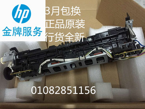 全新原装 惠普HP1020 M1005 佳能 LBP2900 3000加热组件 定影组件