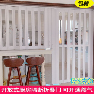厨房吧台折叠门pvc推拉门无轨道客厅卧室内阳台隔断门百叶临时门