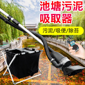 博宇吸污机鱼池泳池淤泥收集吸泥吸鱼粪过滤器水泵抽水机