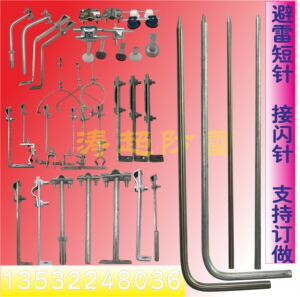 热镀锌圆钢避雷针接闪杆避雷针圆角防雷短针避雷短针直立型折弯型