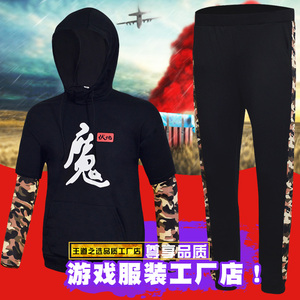 伏地魔套装儿童真人吃鸡连帽卫衣春学生小孩和平精英同款衣服男潮