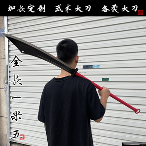 龙泉春秋关公大刀青龙偃月刀十八般兵器高锰钢一体武术刀剑未开刃