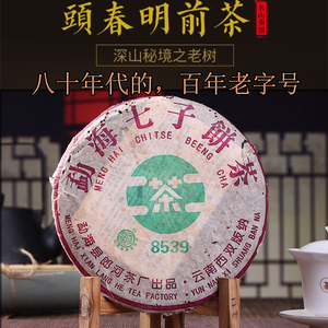 郎河糯米陈皮普洱茶熟茶大红柑特级散茶柑普茶叶桔普一球茶叶旗舰店