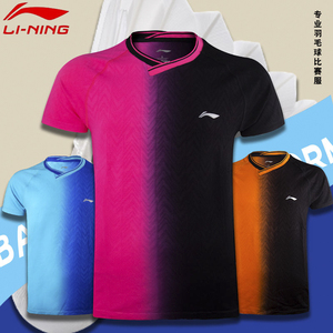 lining李宁一体织公开赛球迷版aayp329/118/283/096/025/026/279