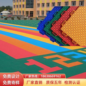 篮球场悬浮地板幼儿园户外拼装加厚运动地垫防滑垫拼接地胶塑胶