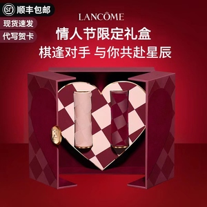 Lancome兰蔻棋盘格礼盒口红新年情人节限定版丝绒唇膏218/196套装