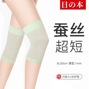 日本蚕丝护膝夏天超薄款空调房老寒腿女士关节夏季睡觉保暖护膝套