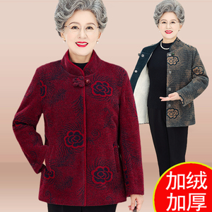 奶奶秋冬毛呢外套女中老年人冬装仿貂绒加厚妈妈装老太太老人衣服