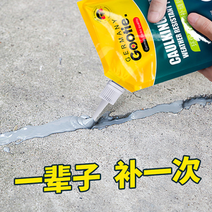 防水补漏胶水屋顶灌缝胶水泥地面裂缝修补填缝剂楼顶裂缝密封堵王