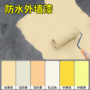 米黄色外墙漆防水防晒室外墙面自刷乳胶漆黄色奶黄浅黄色油漆涂料