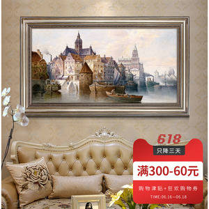 欧式客厅装饰画玄关大幅城堡风景墙画美式餐厅大气沙发背景油画