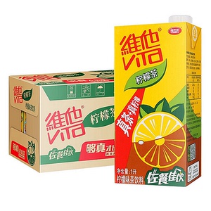 维他柠檬茶 真茶真柠檬 维他奶柠檬茶饮料 1l*12盒 北京包邮