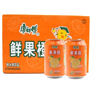 康师傅鲜果橙 310ml*24罐纯果乐整箱鲜橙汁果汁果味饮料饮品