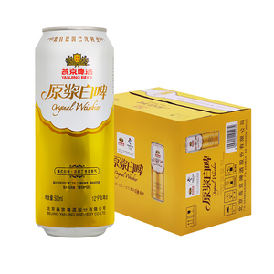 燕京啤酒 12度听装原浆白啤酒500ml 12听 罐装啤酒 新货北京包邮