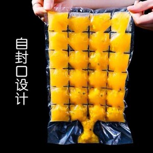 灌水分隔一次性冰袋食用使用密封diy结冰包装液体冰格冷冻冰冻