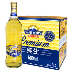 三得利啤酒12瓶