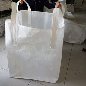 吨袋包全新90*90*100开口吨包白色方形工业编织袋加厚集装袋平底