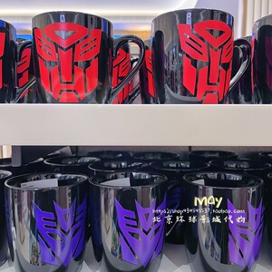 北京环球影城代购变形金刚擎天柱霸天虎威震天汽车人陶瓷杯水杯子