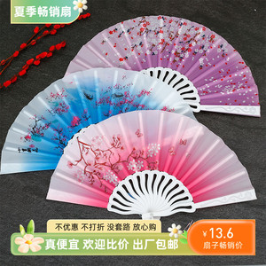 夏季热卖古风折扇女塑料扇中国风舞蹈扇子7寸带流苏广场舞绸布扇