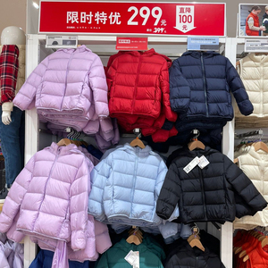 日本优家羽绒服儿童轻薄连帽外套中小童宝宝上衣男童女童新款童装