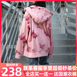 frlmk潮牌男女嘻哈情侣宽松r1se周震南同款小熊满印开衫卫衣外套
