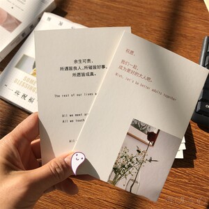 学生祝福明信片 30张暖心文艺简约INS小清新创意美好祝愿句子卡片