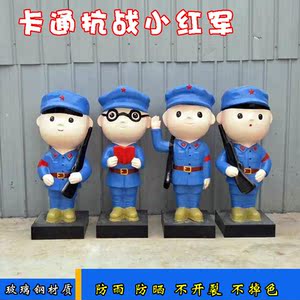 小红军摆件革命