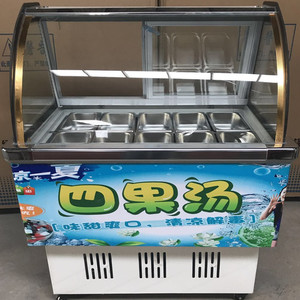 10/12/14/18盒四果汤冷藏展示柜水果柜冰粥柜清补凉保鲜柜鸭脖柜
