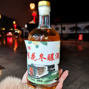 【新品500ml玻璃瓶8度】苏州特产老东吴酒厂桂花冬酿酒冬至桂花酿